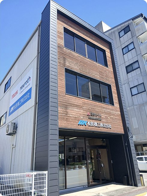 社屋